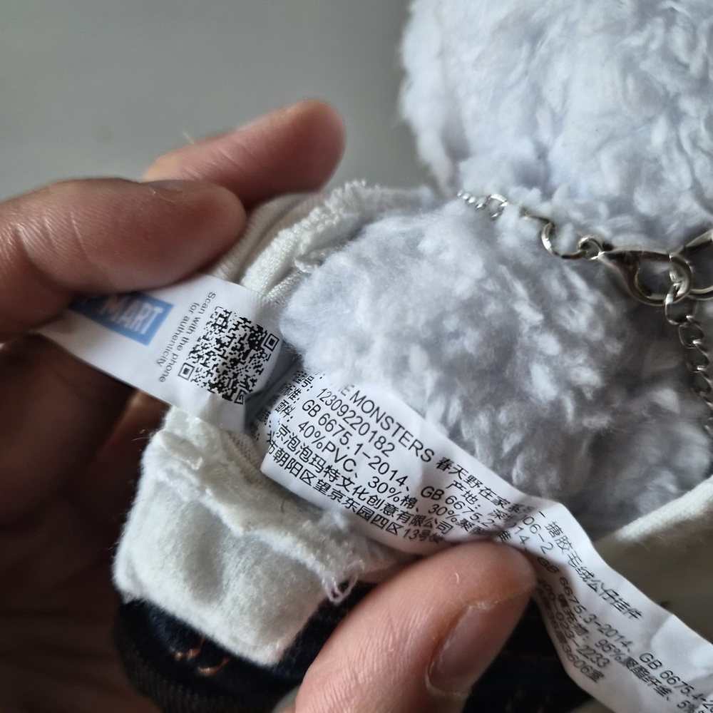 Labubu Fall In Wild - Picture 4 of 4